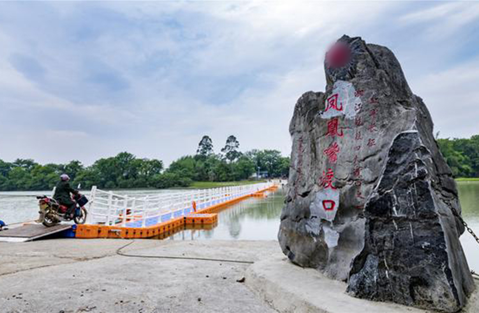 突破湘江之凤凰嘴渡旧址