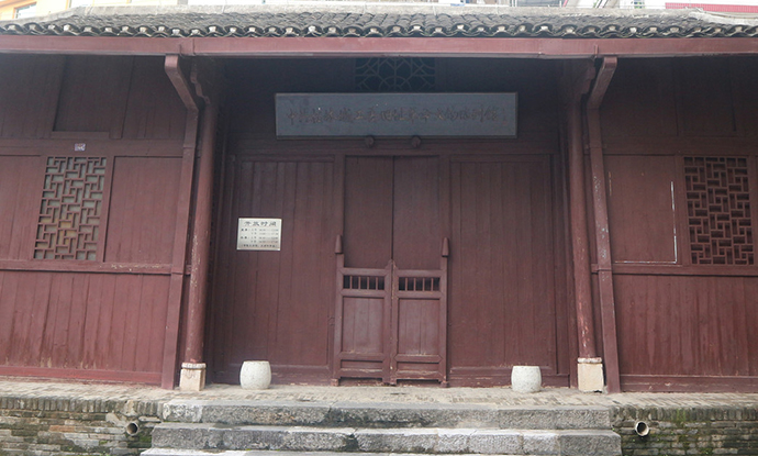 中共桂林城工委旧址
