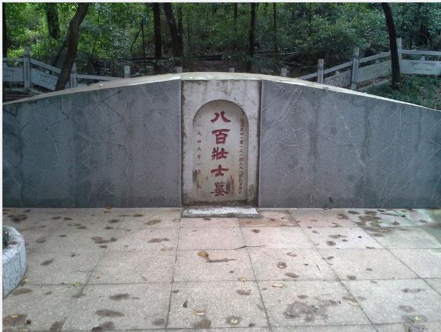 七星公园烈士墓